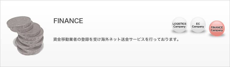 FINANCE