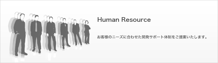 HR
